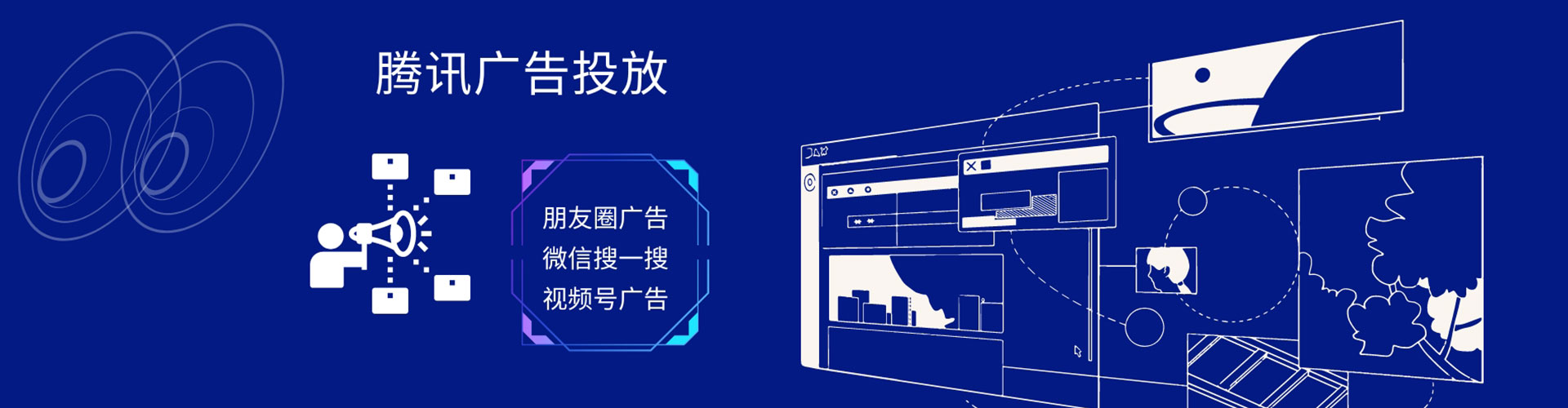 台山信息流怎么做