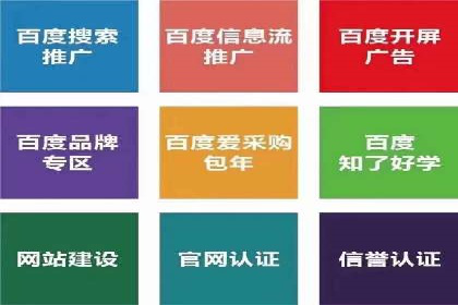 百度竞价个人开户案例：收益翻倍
